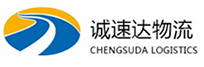 温州到黔南物流公司
